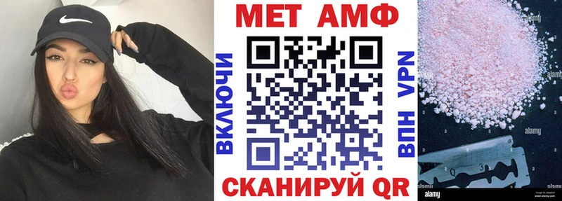 Amphetamine Premium  Абакан 