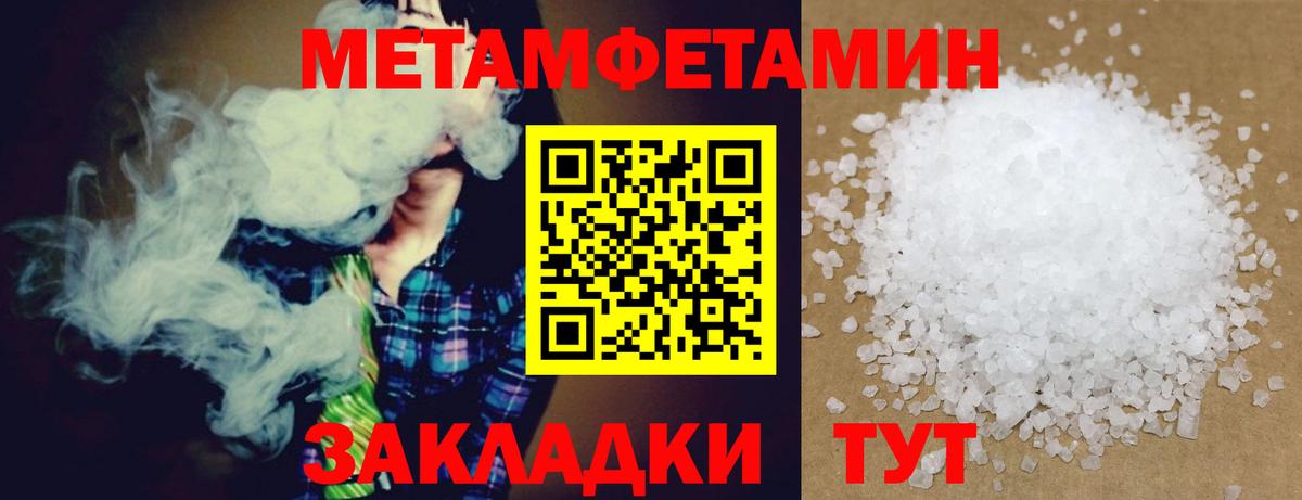 Амфетамин Розовый  АМФЕТАМИН  Amphetamine  Абакан 