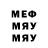 Амфетамин VHQ Dima Golcov