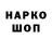 КЕТАМИН VHQ srujan sruja
