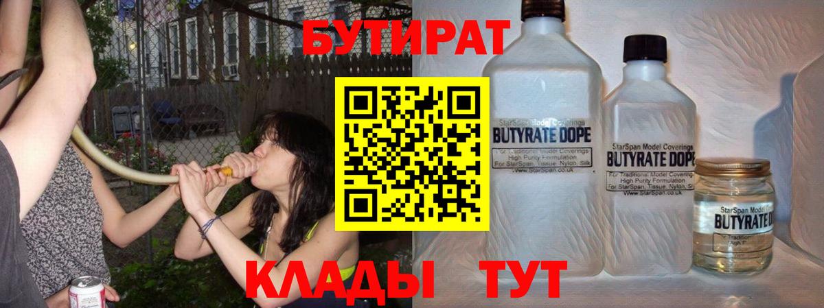 Марихуана Абакан