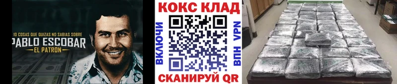 как найти наркотики  Абакан  КОКАИН FishScale 