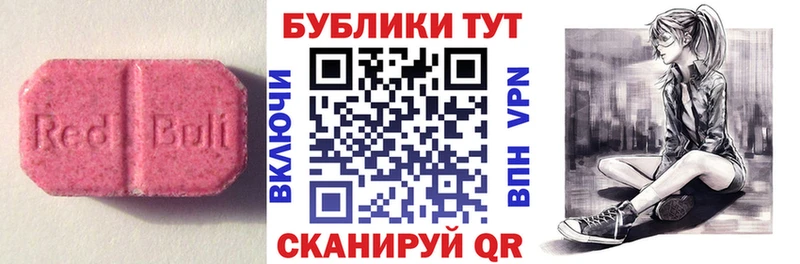 Ecstasy Philipp Plein  маркетплейс официальный сайт  Абакан 