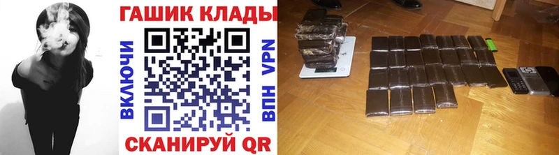 ГАШ 40% ТГК  магазин  наркотиков  Абакан 