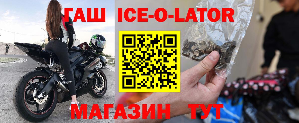 ГАШ Cannabis  цена   Абакан  Вход с VPN  ГАШИШ 