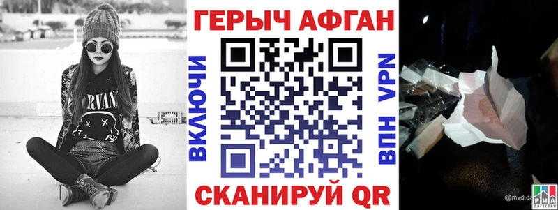 ГЕРОИН хмурый  гидра вход  Абакан  что такое  