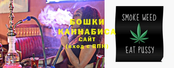 мяу мяу кристалл Наволоки