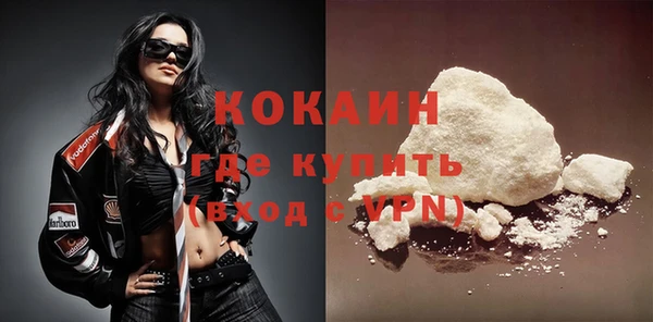 дурь Навашино