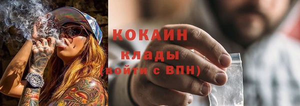 дурь Навашино