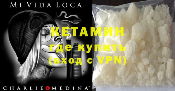 мяу мяу кристалл Наволоки