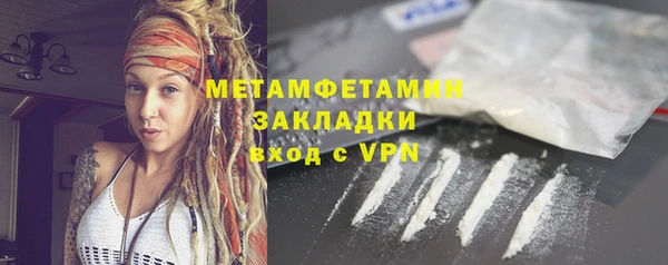 мяу мяу кристалл Наволоки