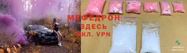 мяу мяу кристалл Наволоки