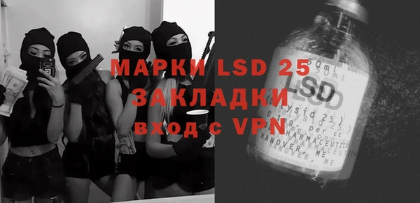 мяу мяу кристалл Наволоки