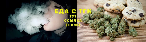 мяу мяу кристалл Наволоки