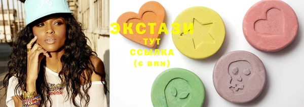 мяу мяу кристалл Наволоки
