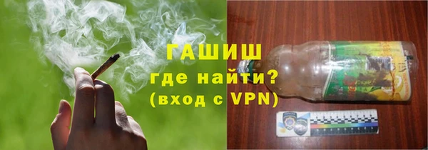 мяу мяу кристалл Наволоки