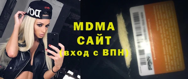 мяу мяу кристалл Наволоки