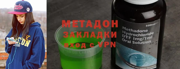 мяу мяу кристалл Наволоки