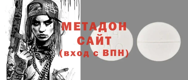молекула духа Орехово-Зуево