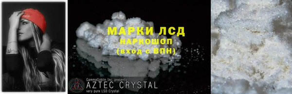 марихуана Болотное
