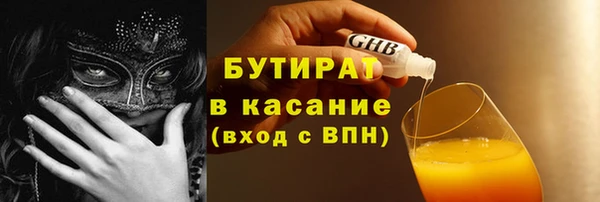 марихуана Болотное