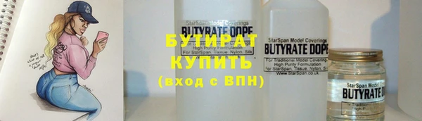 мефедрон VHQ Новый Уренгой