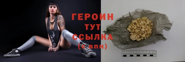 mdma Долгопрудный