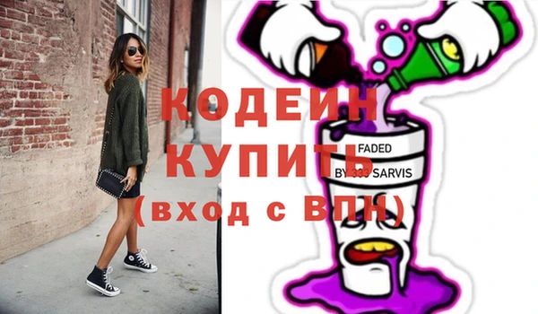 мяу мяу кристалл Наволоки