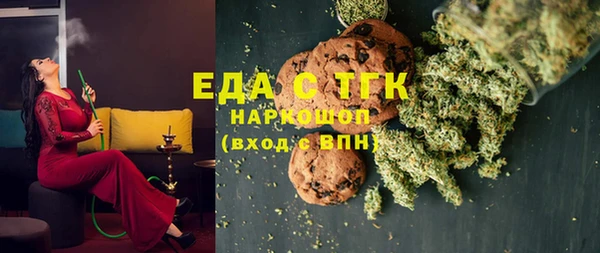 мяу мяу кристалл Наволоки