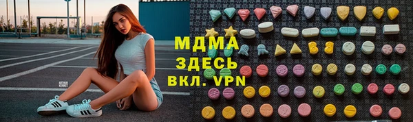 дурь Навашино