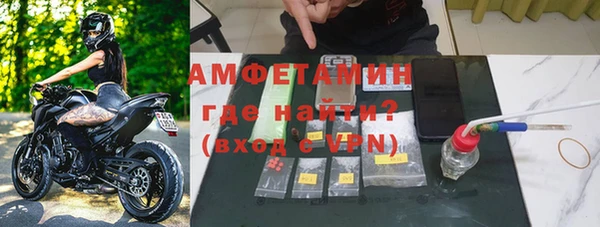 марихуана Болхов