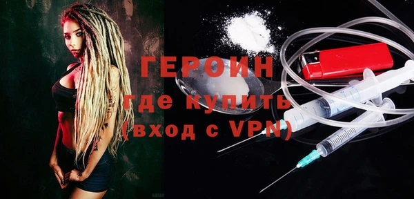 дурь Навашино