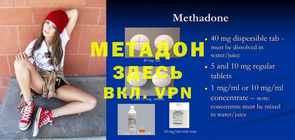 мяу мяу кристалл Наволоки