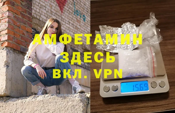 мяу мяу кристалл Наволоки