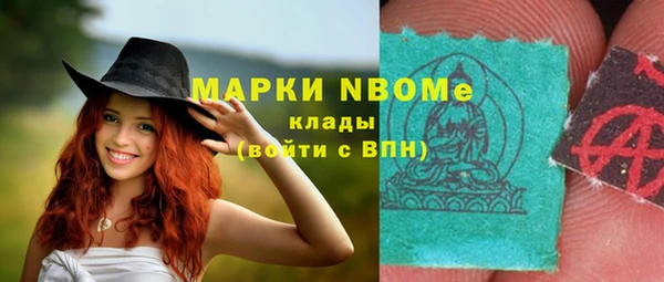 мяу мяу кристалл Наволоки