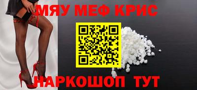 синтетический гашиш Азнакаево