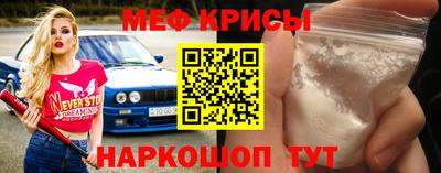 спиды Абинск