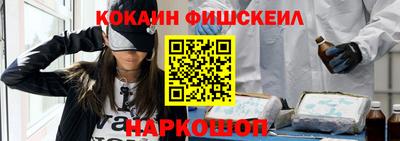 синтетический гашиш Азнакаево