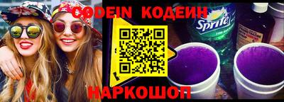 синтетический гашиш Азнакаево