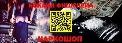 синтетический гашиш Азнакаево