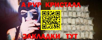 MESCALINE Абакан