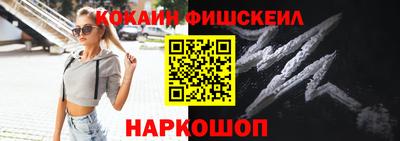 спиды Абинск