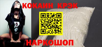 синтетический гашиш Азнакаево