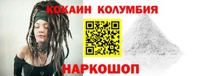 спиды Абинск