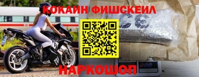 MESCALINE Абакан