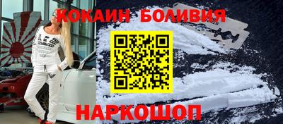 спиды Абинск