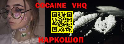 шишки Абакан