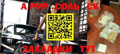 синтетический гашиш Азнакаево