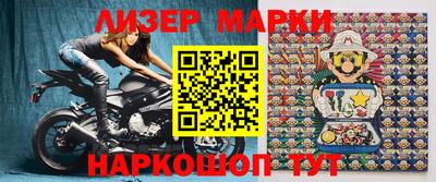 синтетический гашиш Азнакаево