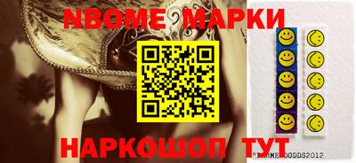 синтетический гашиш Азнакаево